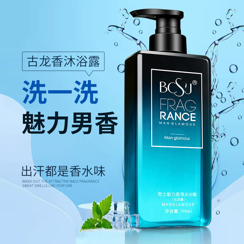 東莞市綠色仕佳生物科技有限公司