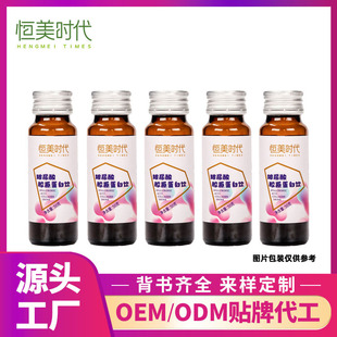 恒美時(shí)代(廈門(mén))生物醫(yī)藥科技有限公司