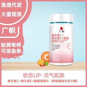 安徽廣幟健康產(chǎn)業(yè)有限公司