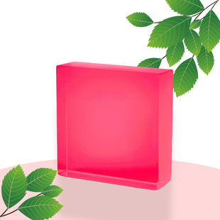 玫瑰皂基手工肥皂材料甘油透明皂