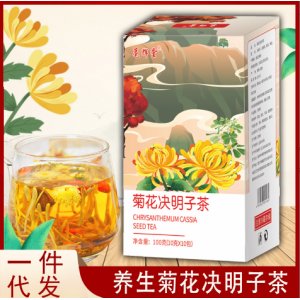 菊花決明子茶oem代加工
