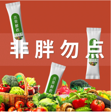 臻博研（廈門）健康產(chǎn)業(yè)有限公司