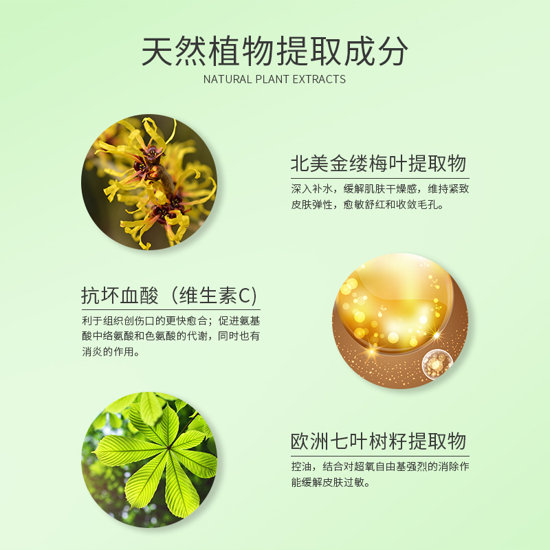 廣州美姿態(tài)生物科技有限公司