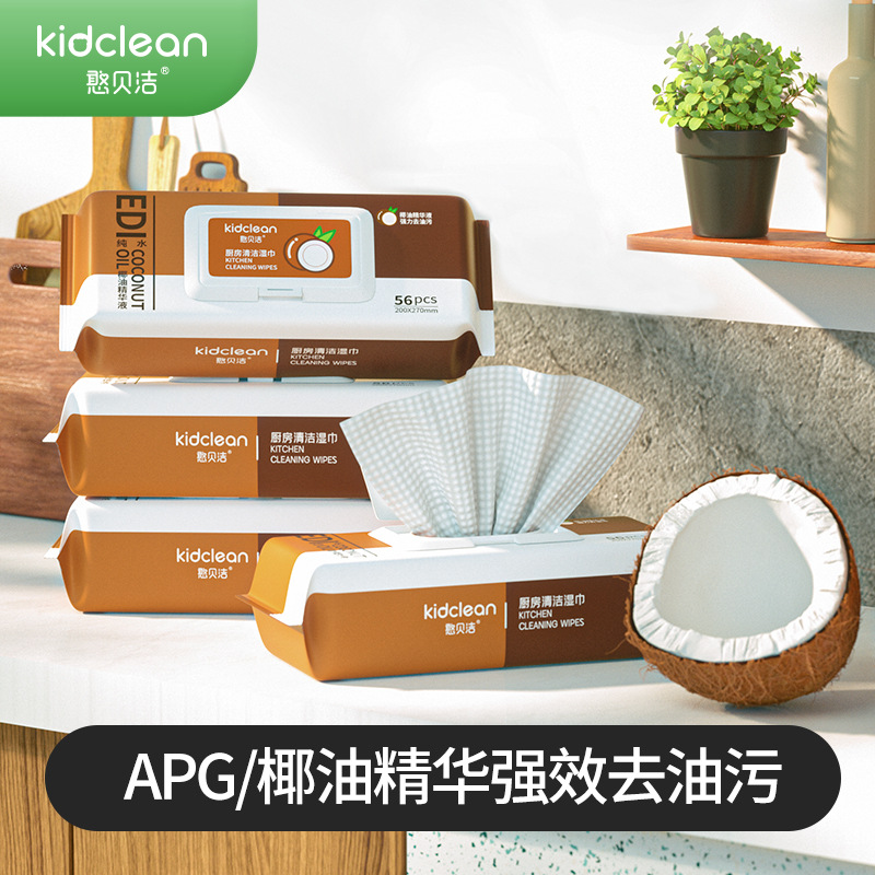 憨貝潔56抽大尺寸珍珠紋一次性懶人地拖布多功能廚房去油濕巾紙巾OEM代工廠