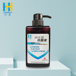 免洗洗手液75度酒精殺菌消毒oem代加工