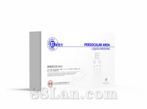 中科藥業(yè)（深圳）有限公司