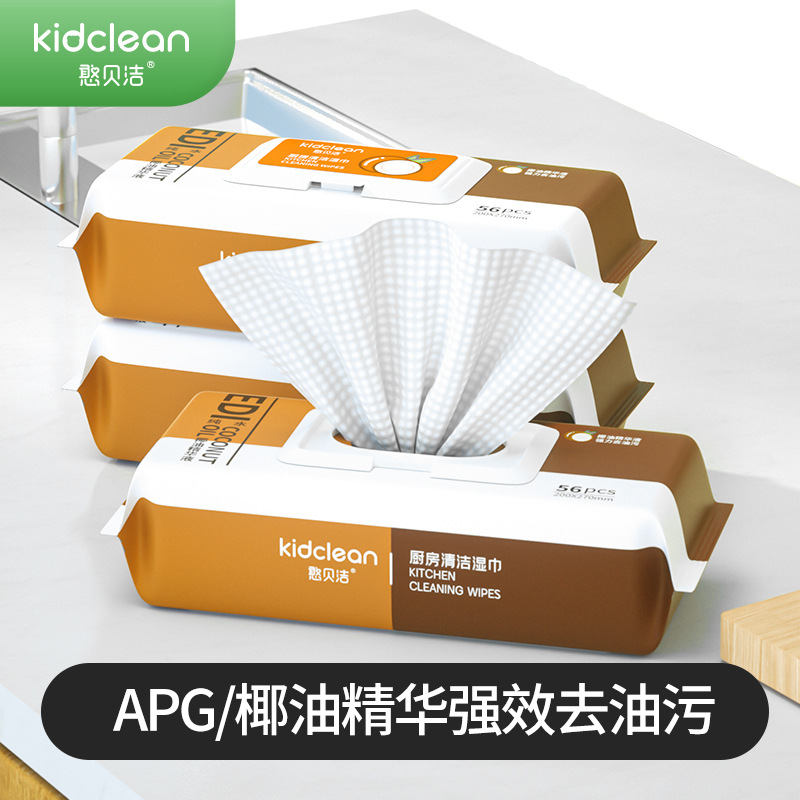 憨貝潔56抽加厚珍珠紋廚房清潔濕巾OEM代工廠