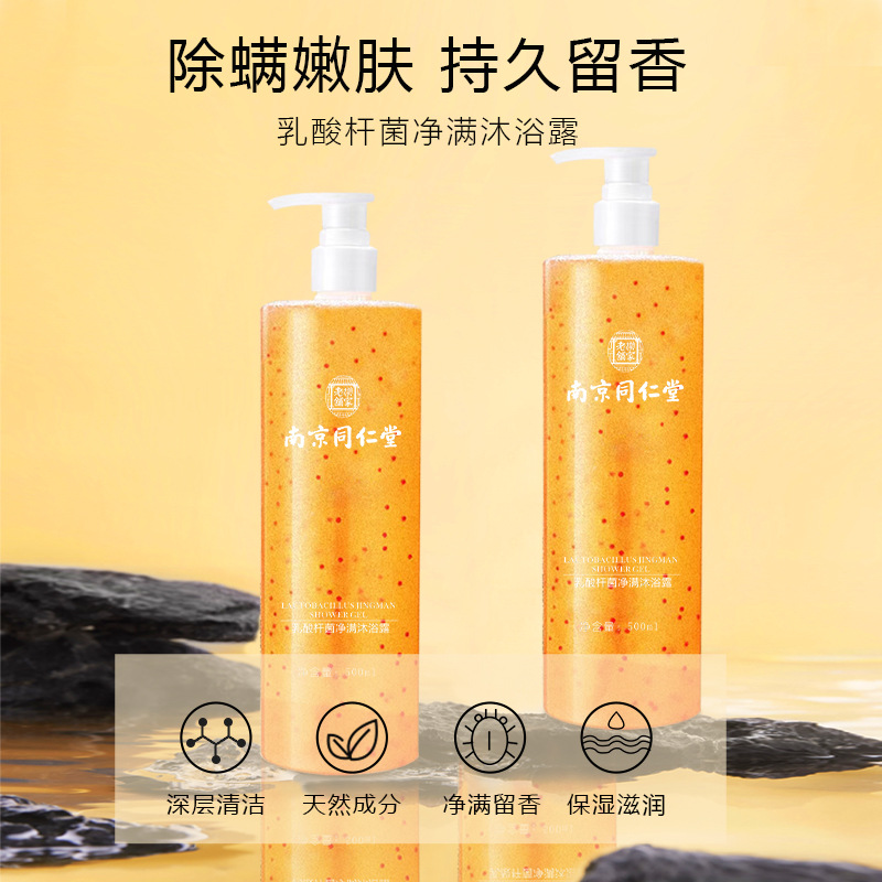 廣州市駿藍(lán)生物科技有限公司