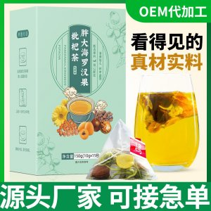 胖大海羅漢果清潤(rùn)茶oem代加工