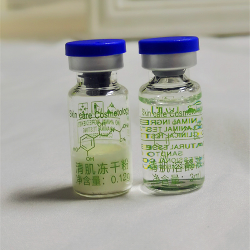 微針凍干粉8萬(wàn)單位清肌祛痘凍干粉清潔肌膚OEM代工廠