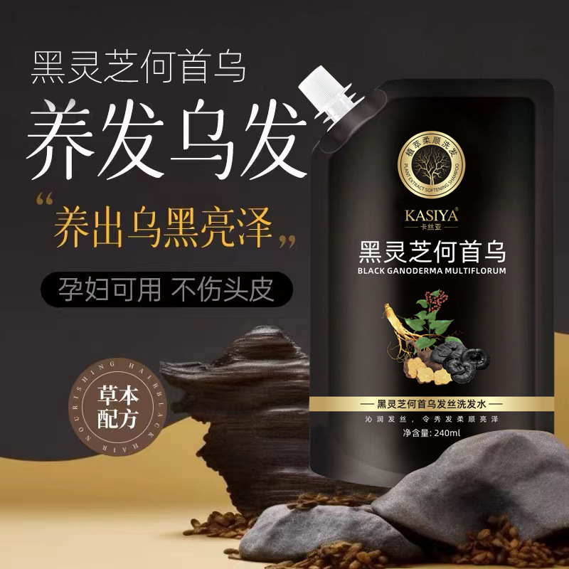 廣州夢萱化妝品有限公司