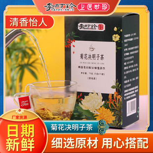 李時珍中醫(yī)藥研究(山東)有限公司