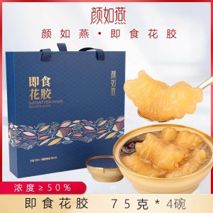 錦溢顏如燕（廈門）生物科技有限公司