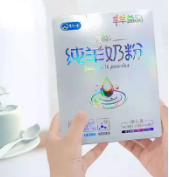 羊奶粉OEM貼牌代工