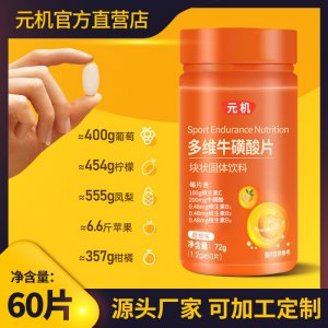 多維?；撬崞琽em代加工