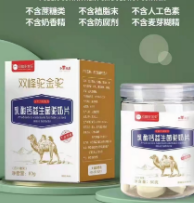包頭騎士乳業(yè)有限責(zé)任公司