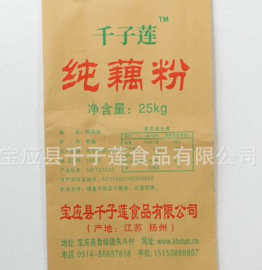 25kg純藕粉OEM貼牌代加工