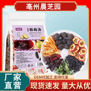 亳州市晨芝園生物科技有限公司