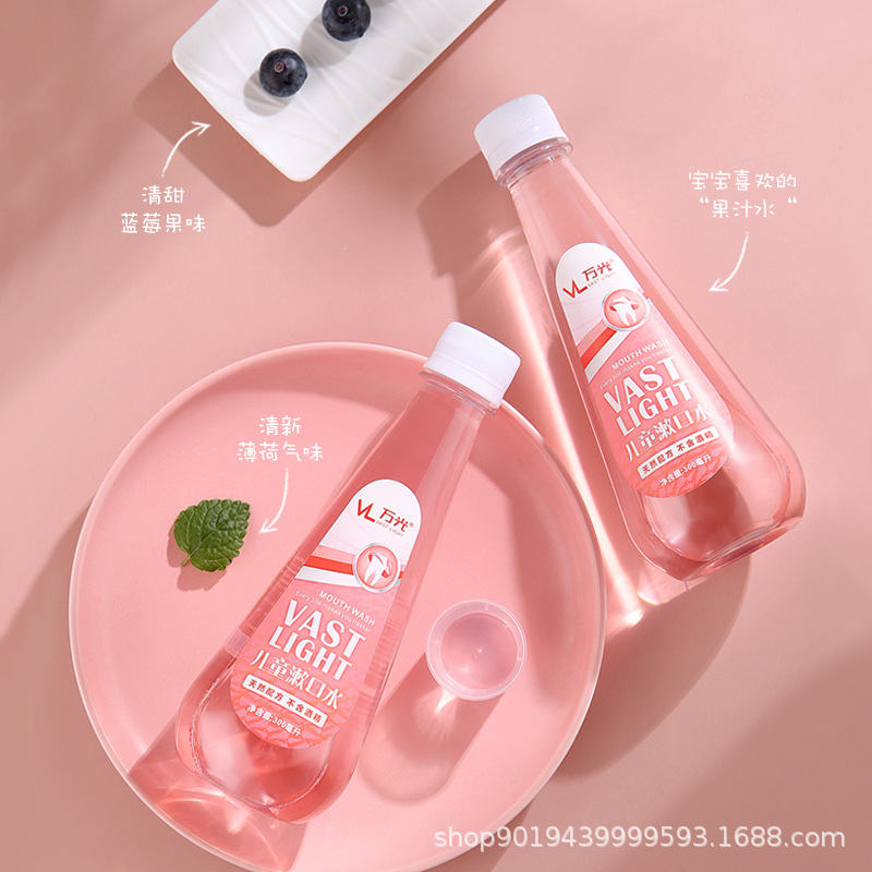 兒童防蛀牙漱口水固齒無酒精水果味oem代加工