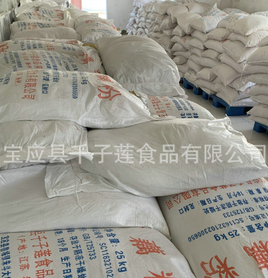 寶應(yīng)縣千子蓮食品有限公司