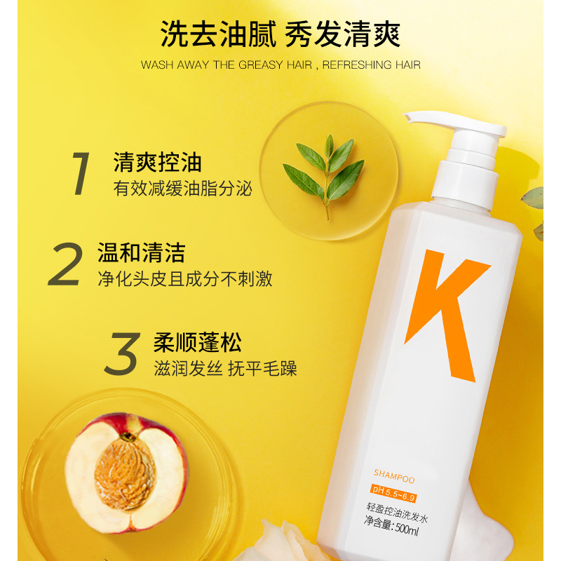 去屑洗發(fā)露OEM代加工