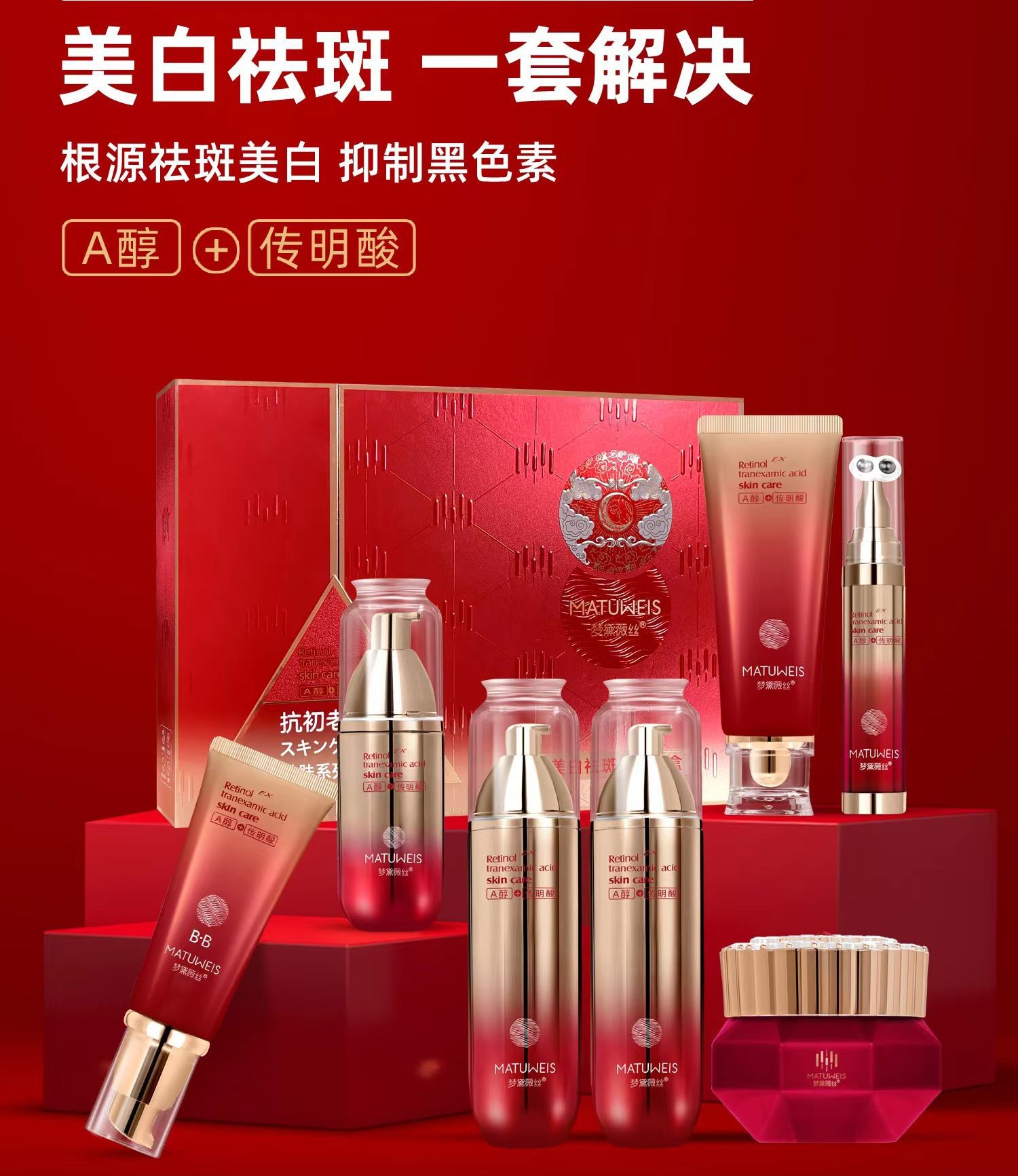 面部護(hù)理套盒OEM代加工