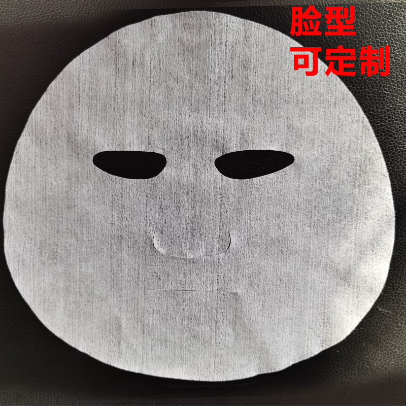 杜邦天絲面膜紙豎紋紋理輕薄透明隱形工廠(chǎng)生產(chǎn)面膜基布面膜布OEM代工廠(chǎng)