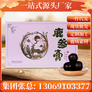 鹿參膏 250g