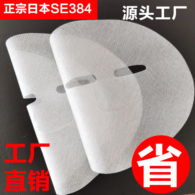 東莞市新中潔無(wú)紡制品有限公司