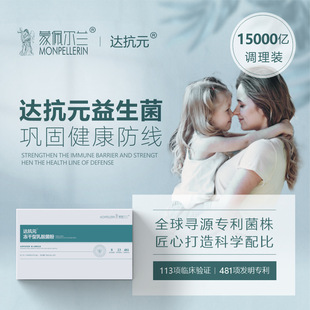 15000億活性達(dá)抗元