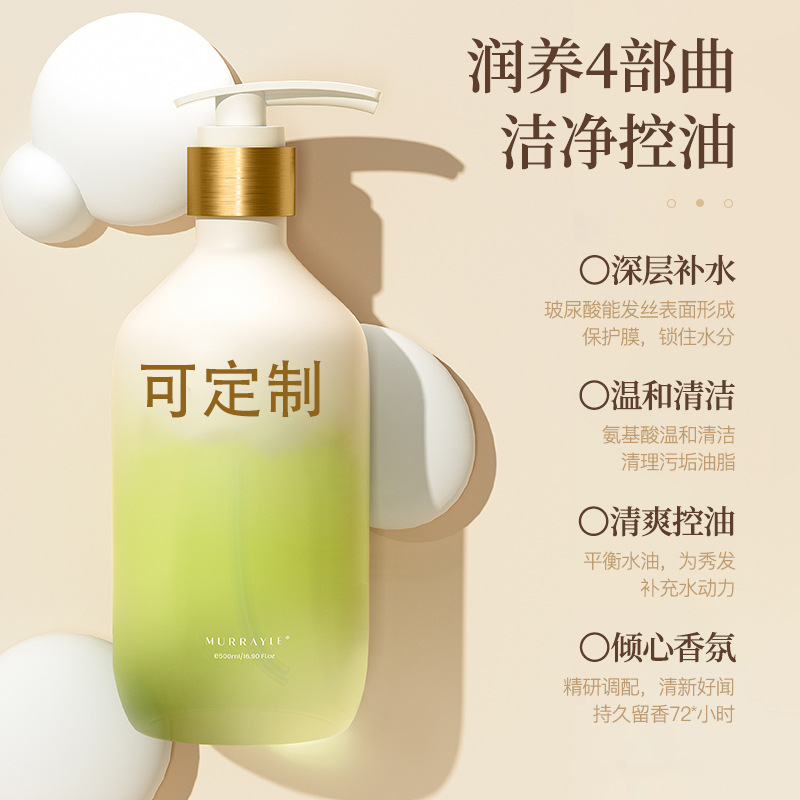 洗發(fā)水OEM代工