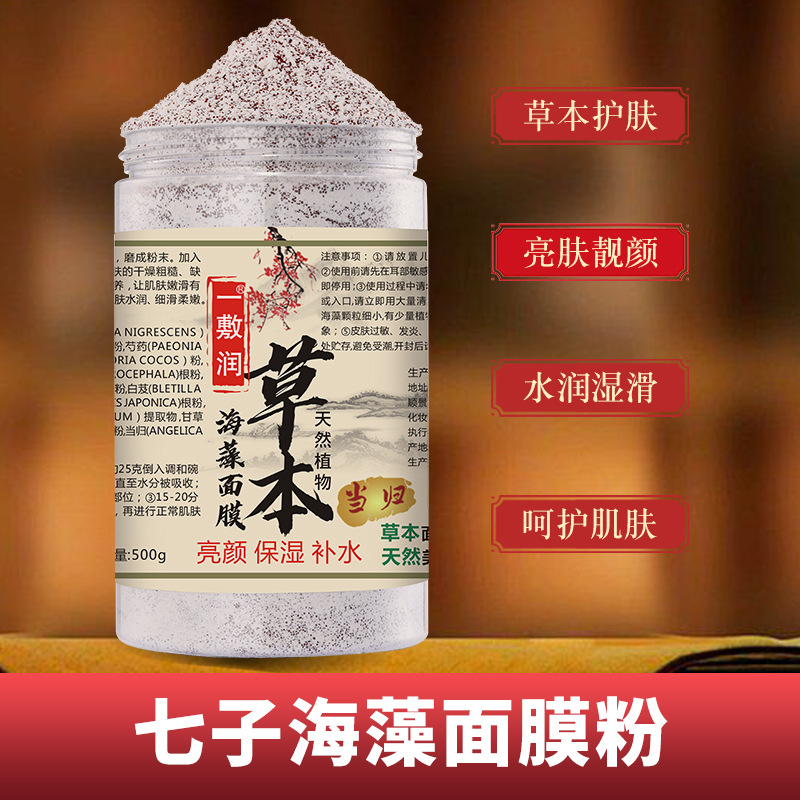 廣州純肌泉化妝品有限公司