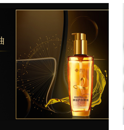 護(hù)發(fā)精油OEM代加工