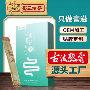 湖北膏王傳奇中醫(yī)藥產(chǎn)業(yè)有限公司