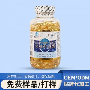 歐臣牌魚(yú)油膠囊oem代加工