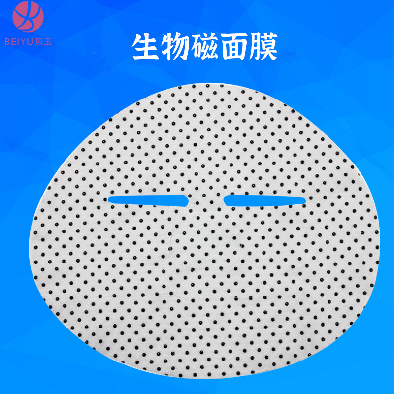 貝玉感應(yīng)生物磁面膜紙OEM代工廠(chǎng)
