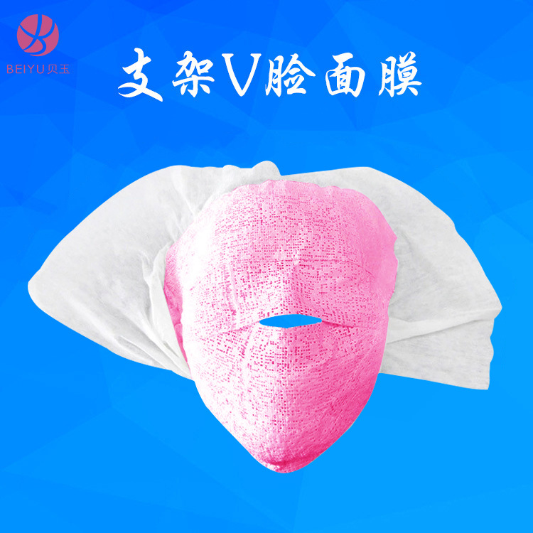 粉色木乃伊支架V臉面膜OEM代工廠(chǎng)