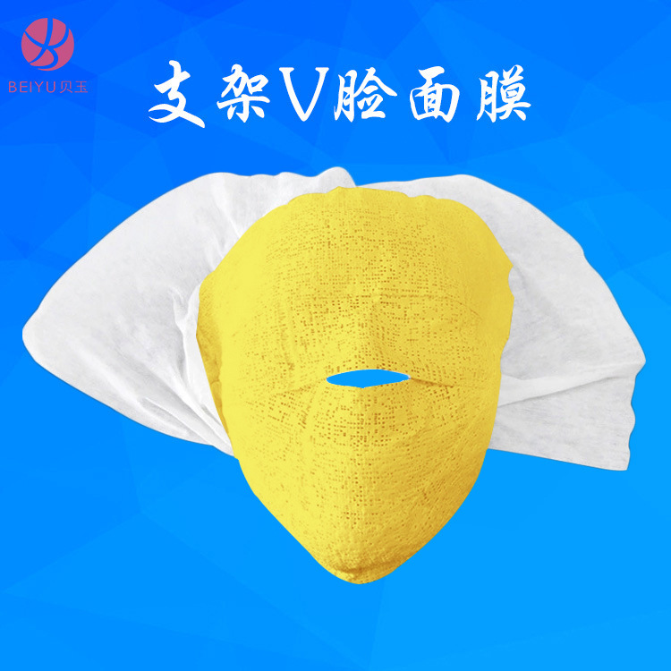 黃金木乃伊支架V臉面膜OEM代工廠(chǎng)