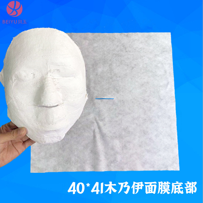 木乃伊底膜底布支架面膜僵尸面膜OEM代工廠(chǎng)