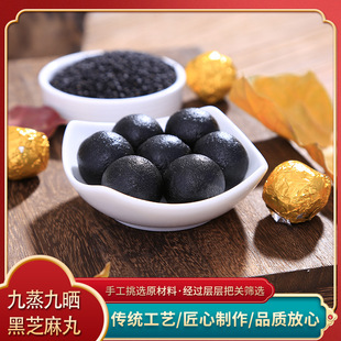 曬黑芝麻丸純黑芝麻丸