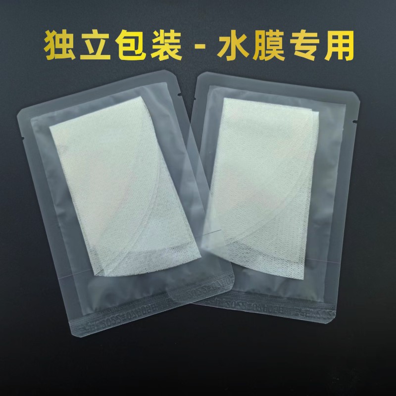 蠶絲工藝?yán)L(zhǎng)絲超薄一次性水療壓縮獨(dú)立裝隱形無(wú)紡布膜OEM代工廠