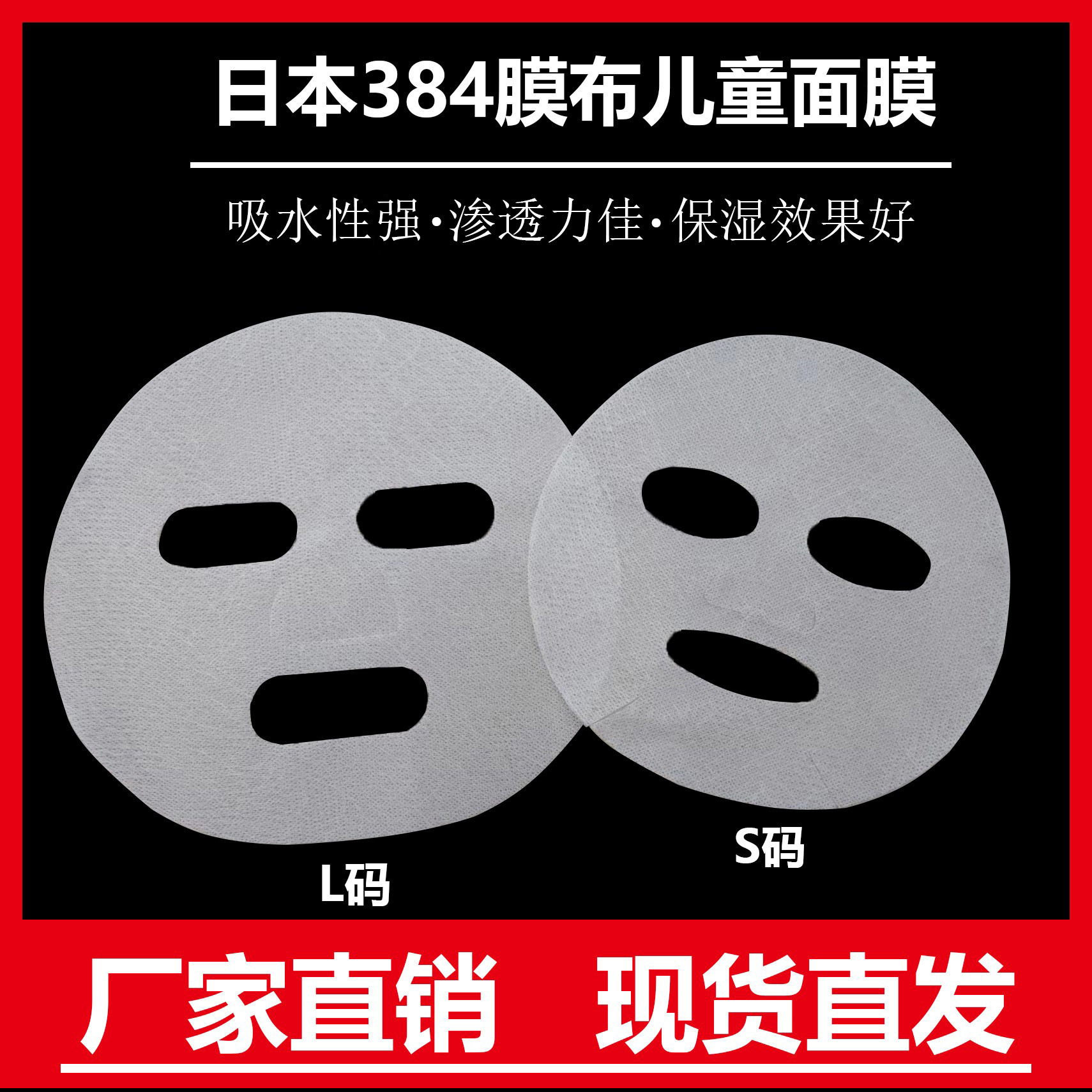 廣州市貝玉無(wú)紡布制品有限公司