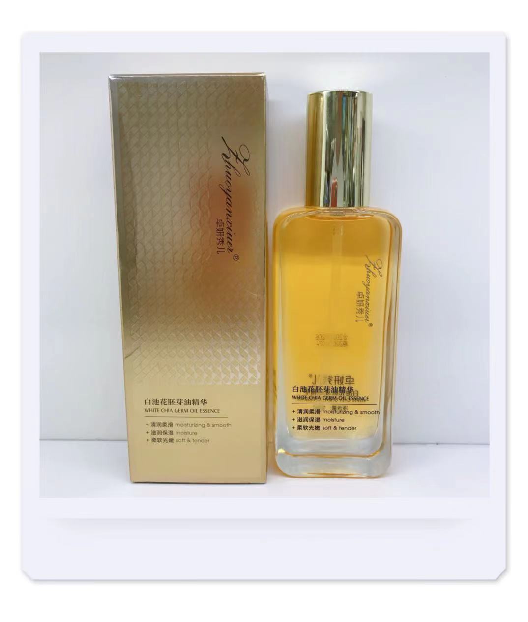 卓妍秀兒白池花胚芽油精華OEM代工廠