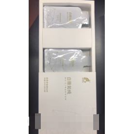 漳州康思源食品有限公司