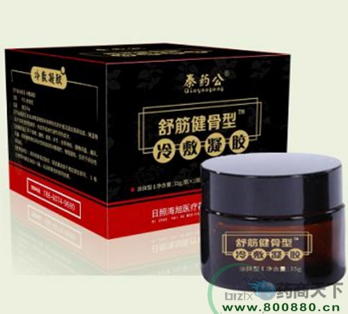 冷敷凝膠貼牌代加工,質(zhì)優(yōu)價廉
