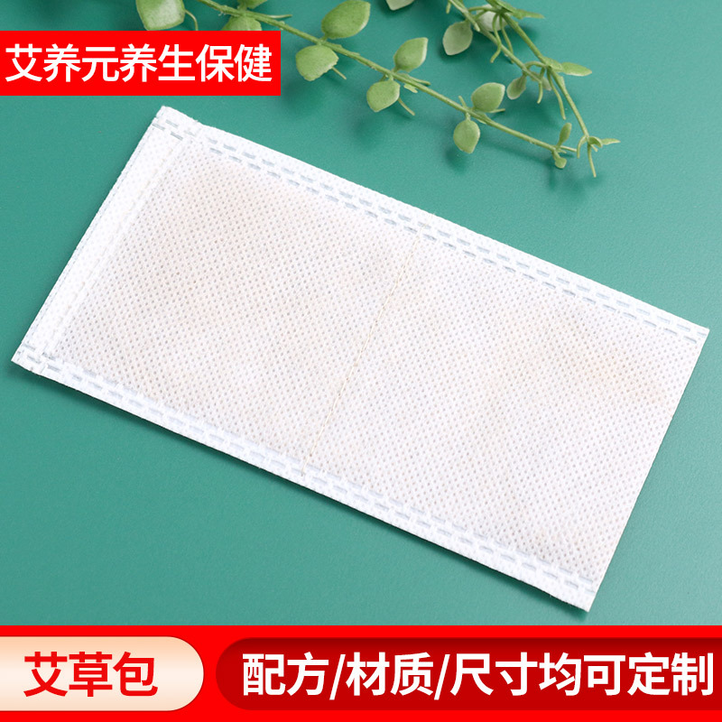 山東艾養(yǎng)元養(yǎng)生保健有限公司