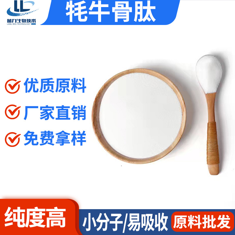 德州藍力生物技術(shù)有限公司