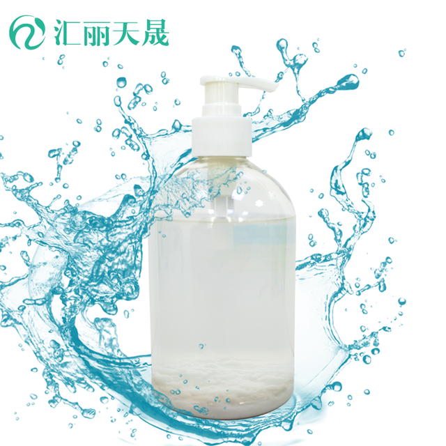 生物美膚肌初水(oem化妝品代加工)OEM代加工