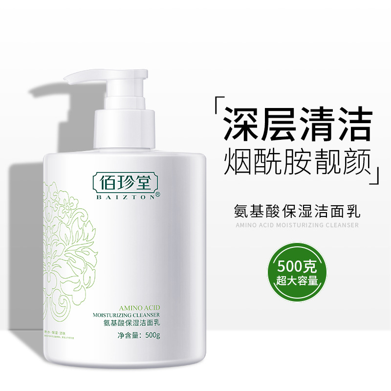 廣州貞語(yǔ)化妝品有限公司