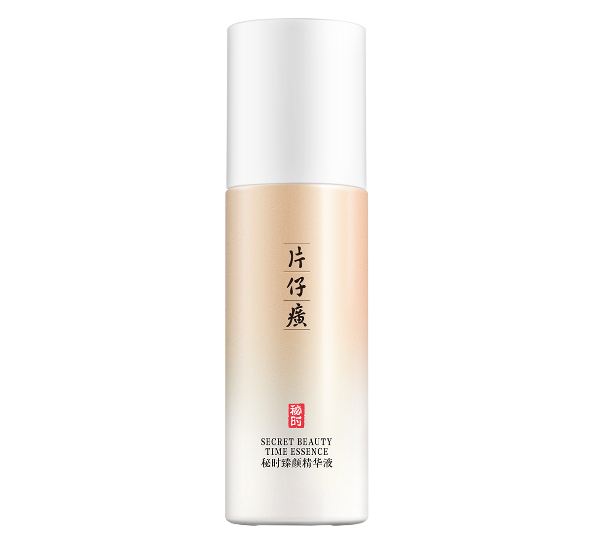 片仔癀牌秘時臻顏精華液主圖